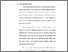 [thumbnail of BAB I.pdf]