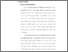 [thumbnail of BAB II.pdf]