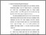 [thumbnail of Bab 5.pdf]