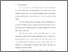 [thumbnail of Bab. III.pdf]