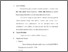 [thumbnail of Bab 3.pdf]