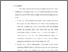 [thumbnail of Bab 6.pdf]