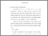 [thumbnail of bab 3.pdf]