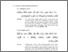 [thumbnail of bab. 3.pdf]