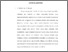 [thumbnail of bab 4.pdf]