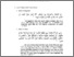 [thumbnail of BAB III.pdf]