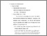 [thumbnail of Bab2.pdf]