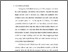 [thumbnail of bab1.pdf]