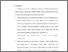 [thumbnail of bab5.pdf]