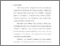 [thumbnail of Bab 1.pdf]