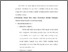 [thumbnail of Bab 5.pdf]