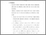 [thumbnail of bab5.pdf]