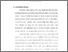 [thumbnail of BAB I.pdf]