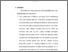 [thumbnail of bab5.pdf]