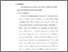 [thumbnail of bab 5.pdf]