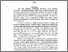 [thumbnail of Abstrak.pdf]