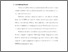 [thumbnail of bab1.pdf]