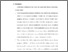 [thumbnail of bab5.pdf]