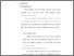 [thumbnail of bab 2.pdf]