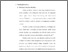 [thumbnail of bab 3.pdf]