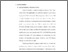 [thumbnail of bab 4.pdf]