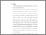 [thumbnail of bab 5.pdf]