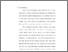 [thumbnail of bab 1.pdf]