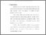 [thumbnail of BAB II.pdf]
