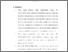 [thumbnail of BAB V.pdf]