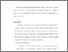 [thumbnail of Bab 2.pdf]