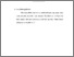 [thumbnail of bab1.pdf]