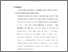 [thumbnail of bab5.pdf]