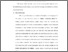 [thumbnail of Bab 3.pdf]