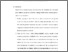 [thumbnail of Bab 5.pdf]