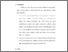 [thumbnail of BAB V.pdf]