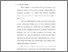 [thumbnail of BAB I.pdf]