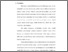[thumbnail of BAB VII.pdf]