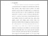 [thumbnail of BAB V.pdf]