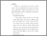 [thumbnail of BAB VI.pdf]