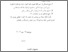 [thumbnail of DAFTAR ISI.pdf]