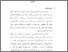 [thumbnail of BAB I.pdf]