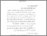 [thumbnail of BAB II.pdf]