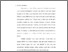 [thumbnail of BAB I.pdf]