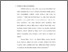 [thumbnail of BAB III.pdf]