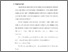 [thumbnail of bab2.pdf]
