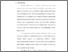 [thumbnail of bab 1.pdf]