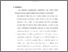 [thumbnail of bab 5.pdf]