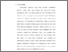 [thumbnail of bab 1.pdf]
