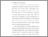 [thumbnail of bab 2.pdf]