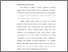 [thumbnail of bab 3.pdf]